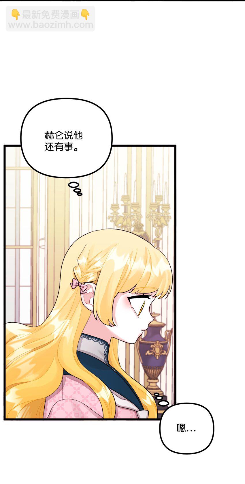 59 两年后39