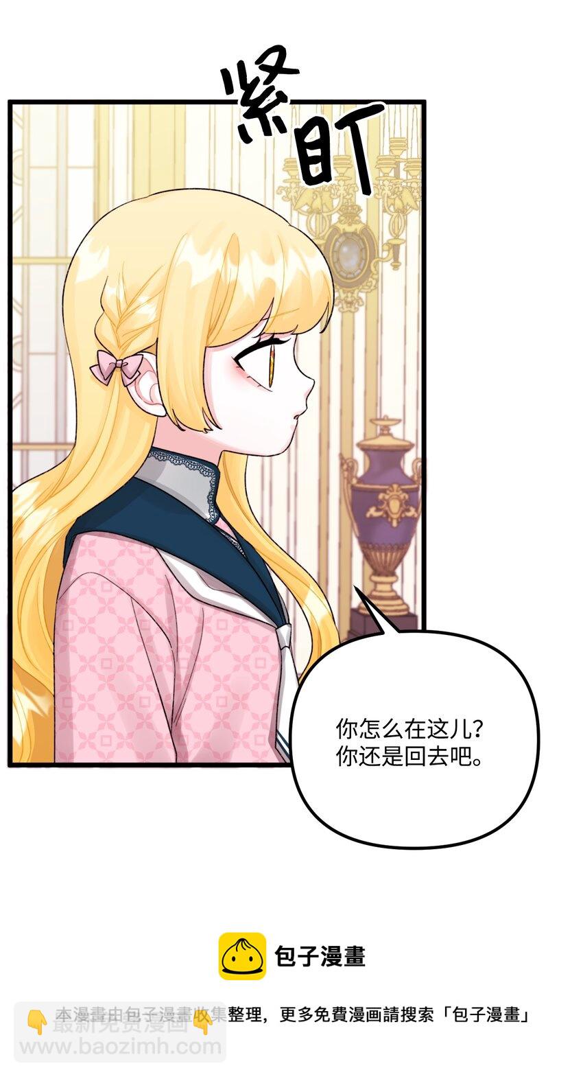 59 两年后44
