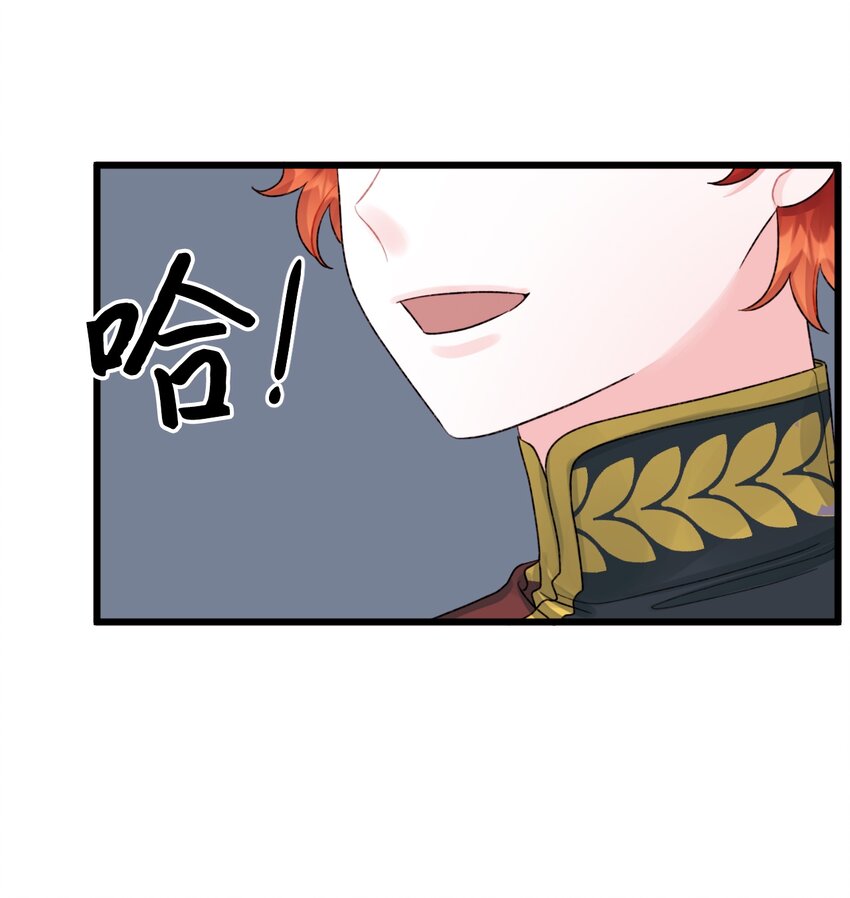 59 两年后45