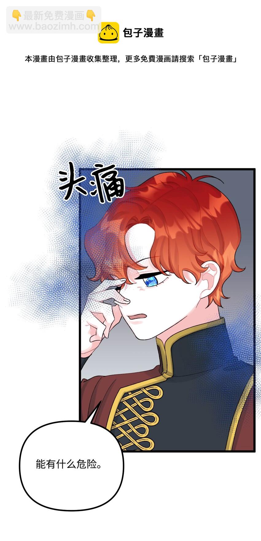 59 两年后48