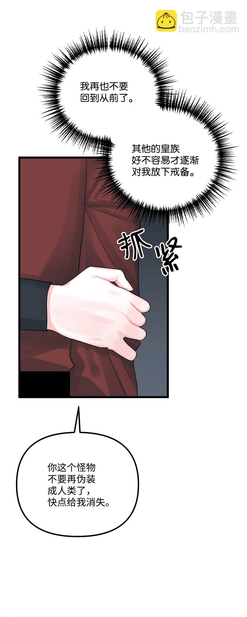 59 两年后53