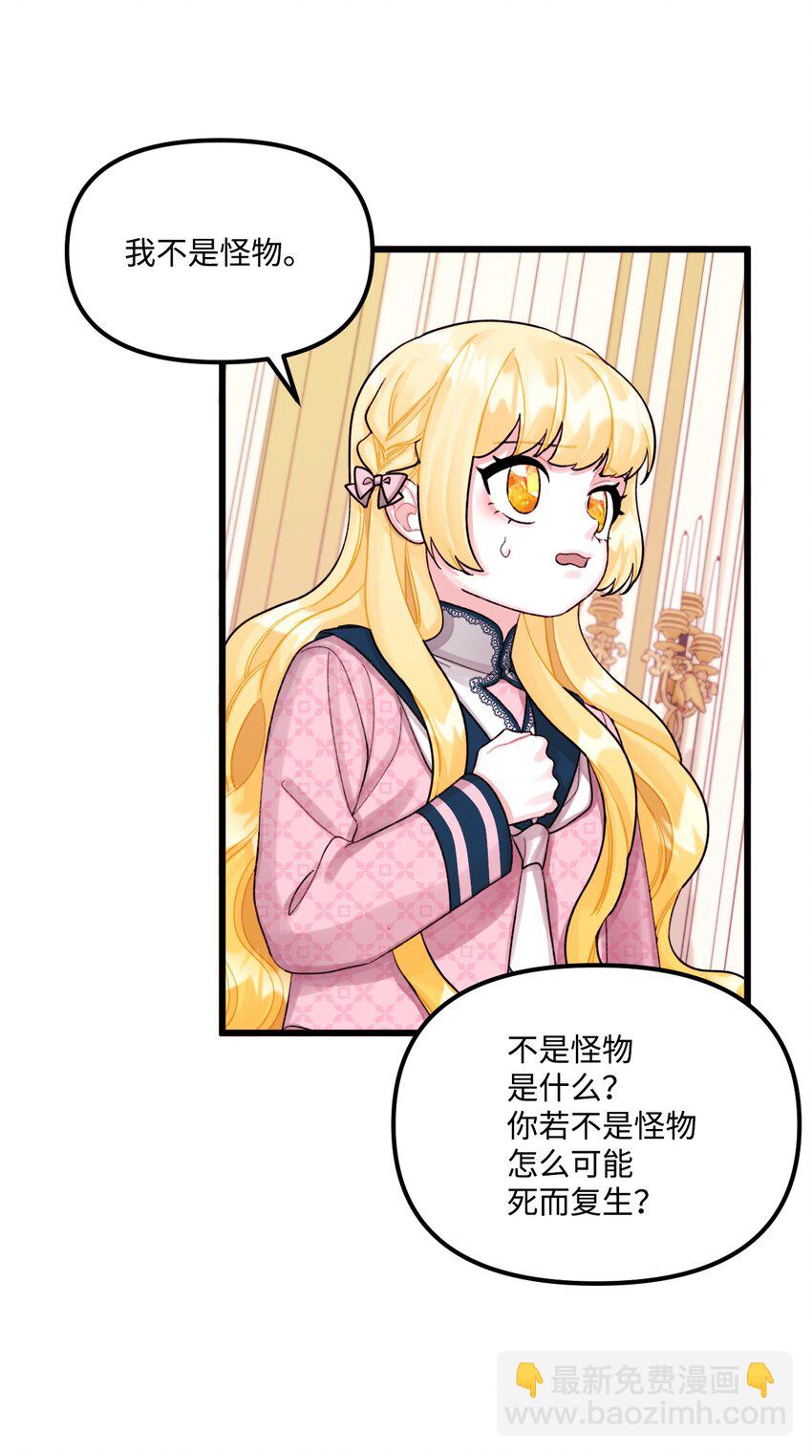 59 两年后54