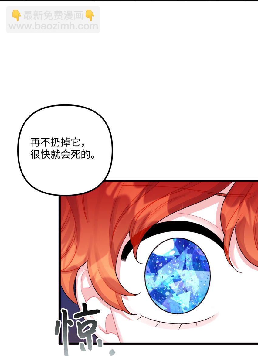 59 两年后57