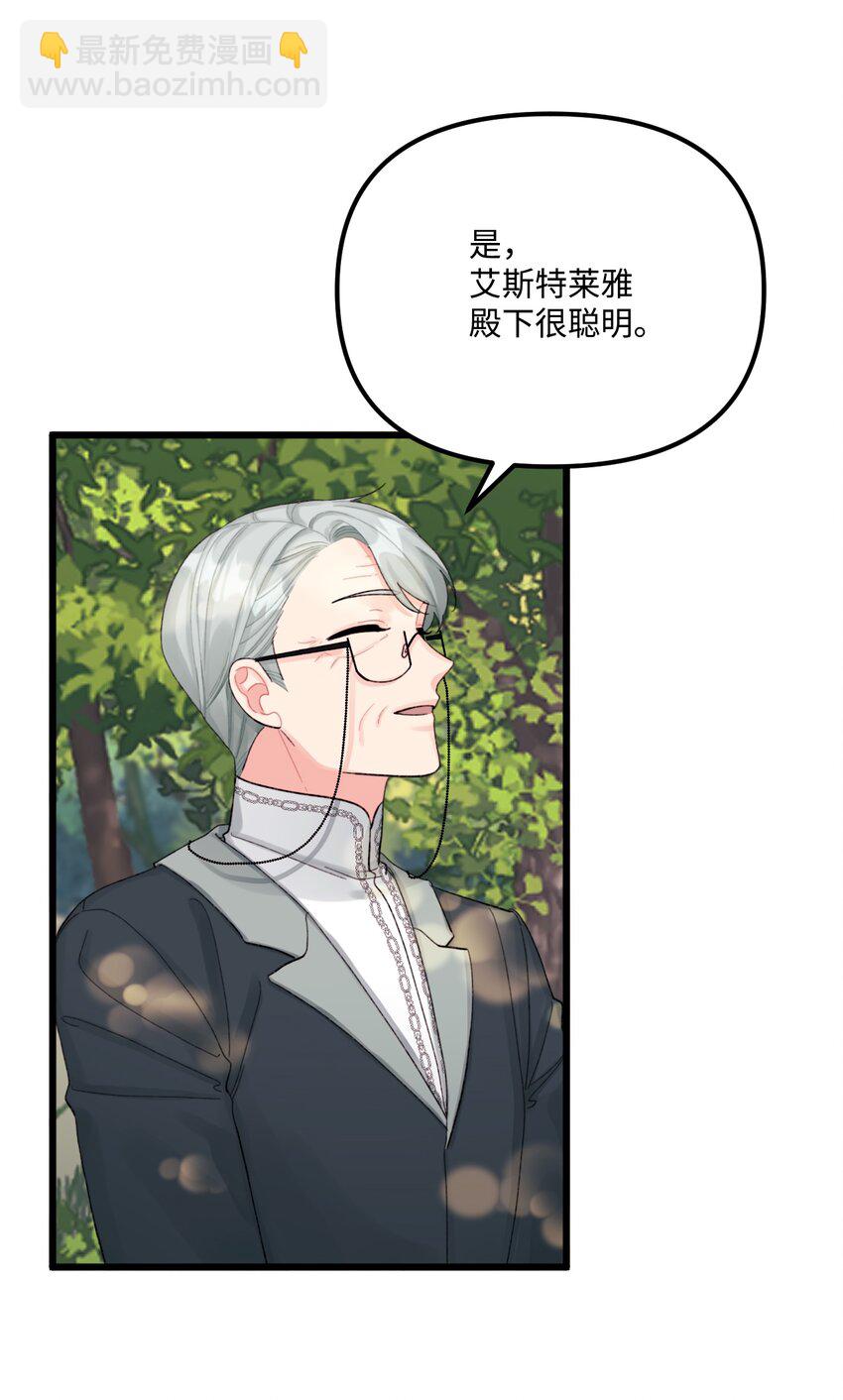 59 两年后6