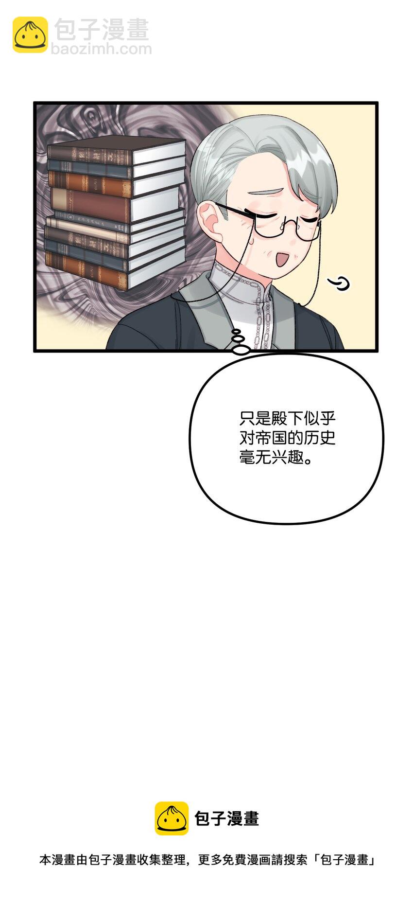 59 两年后8