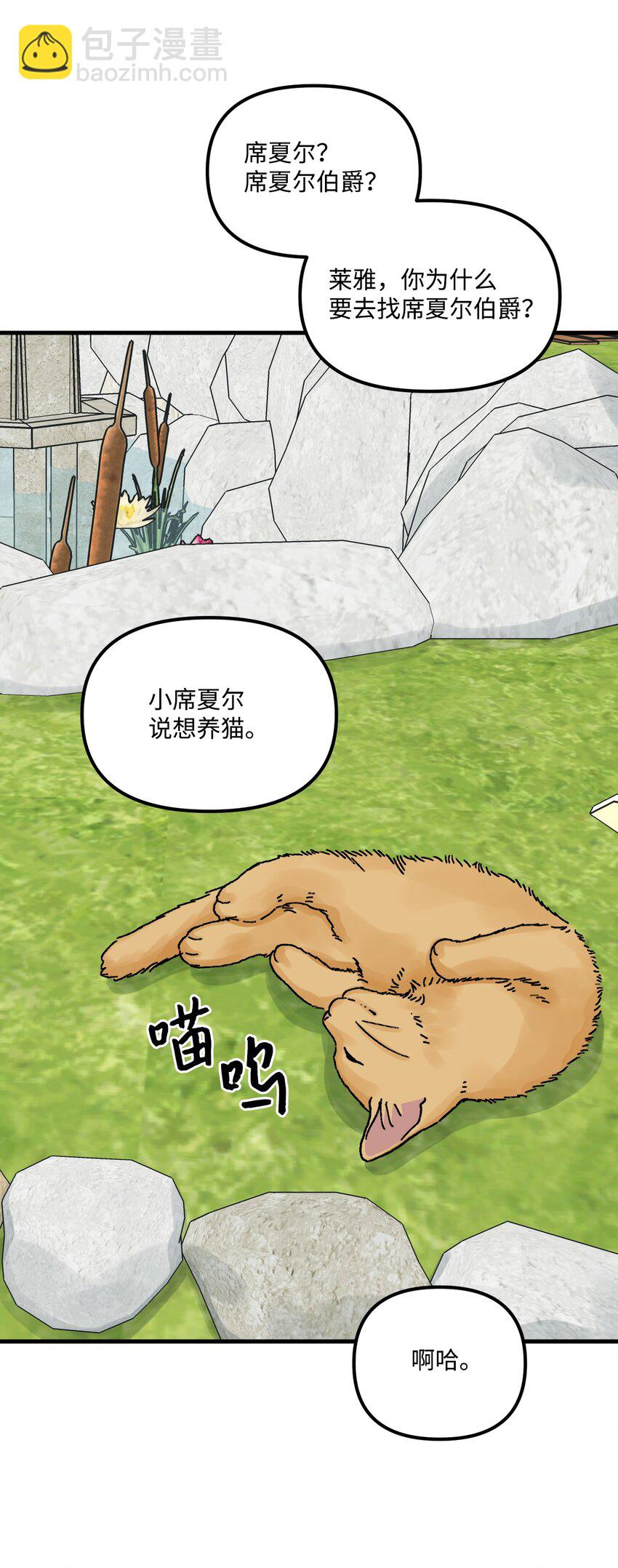 65 教主11