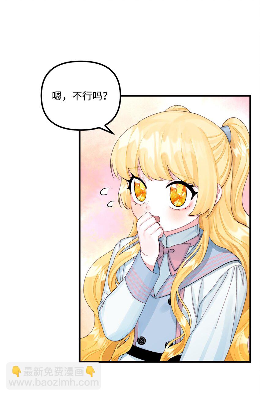 65 教主15