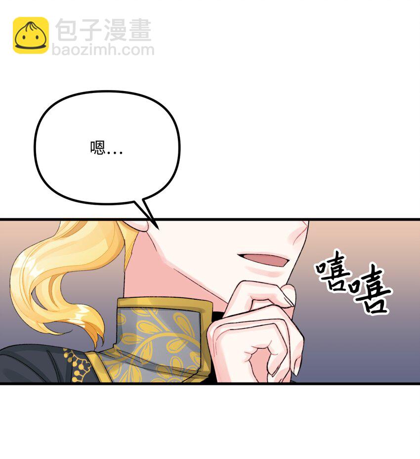 65 教主17