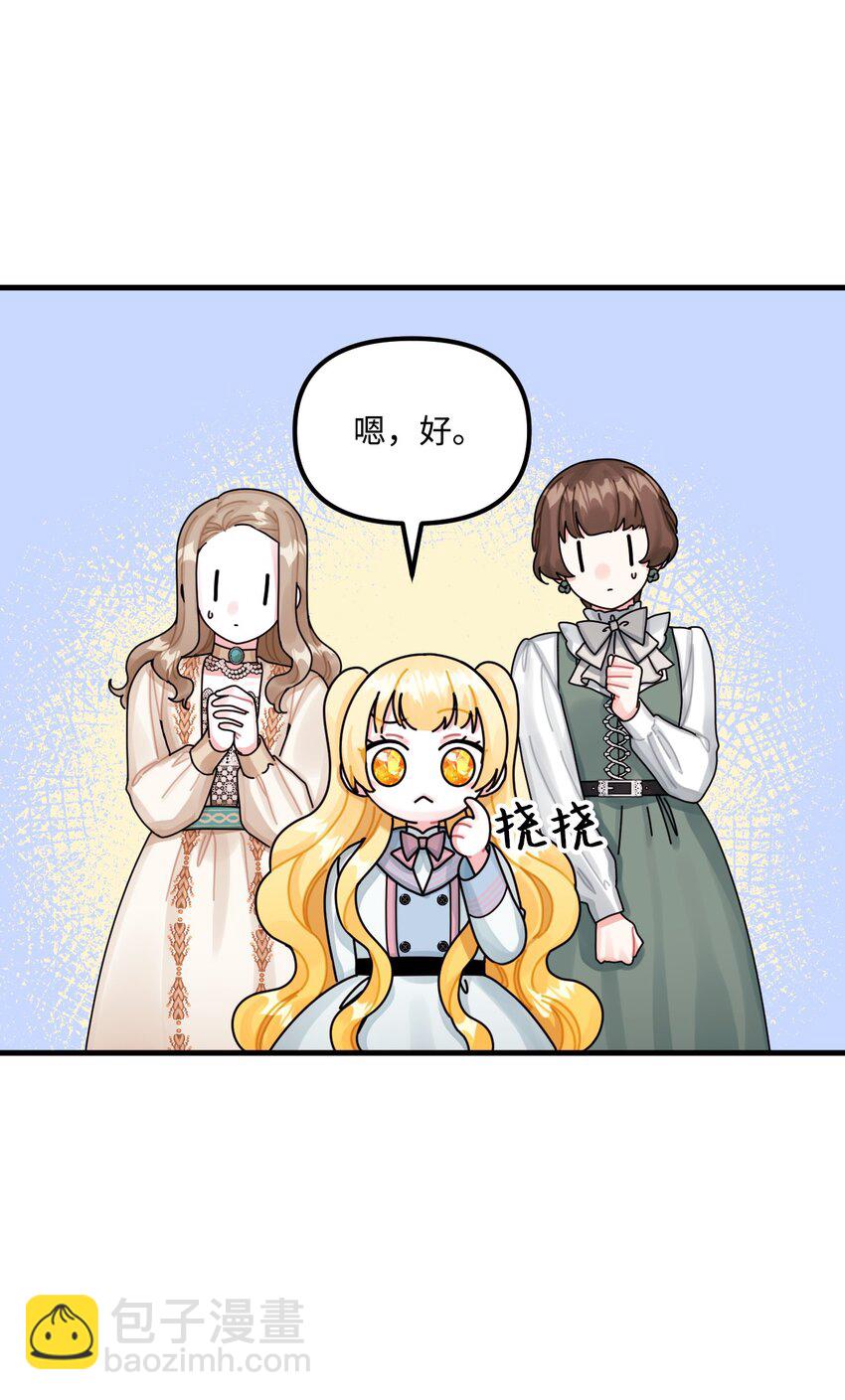 65 教主19