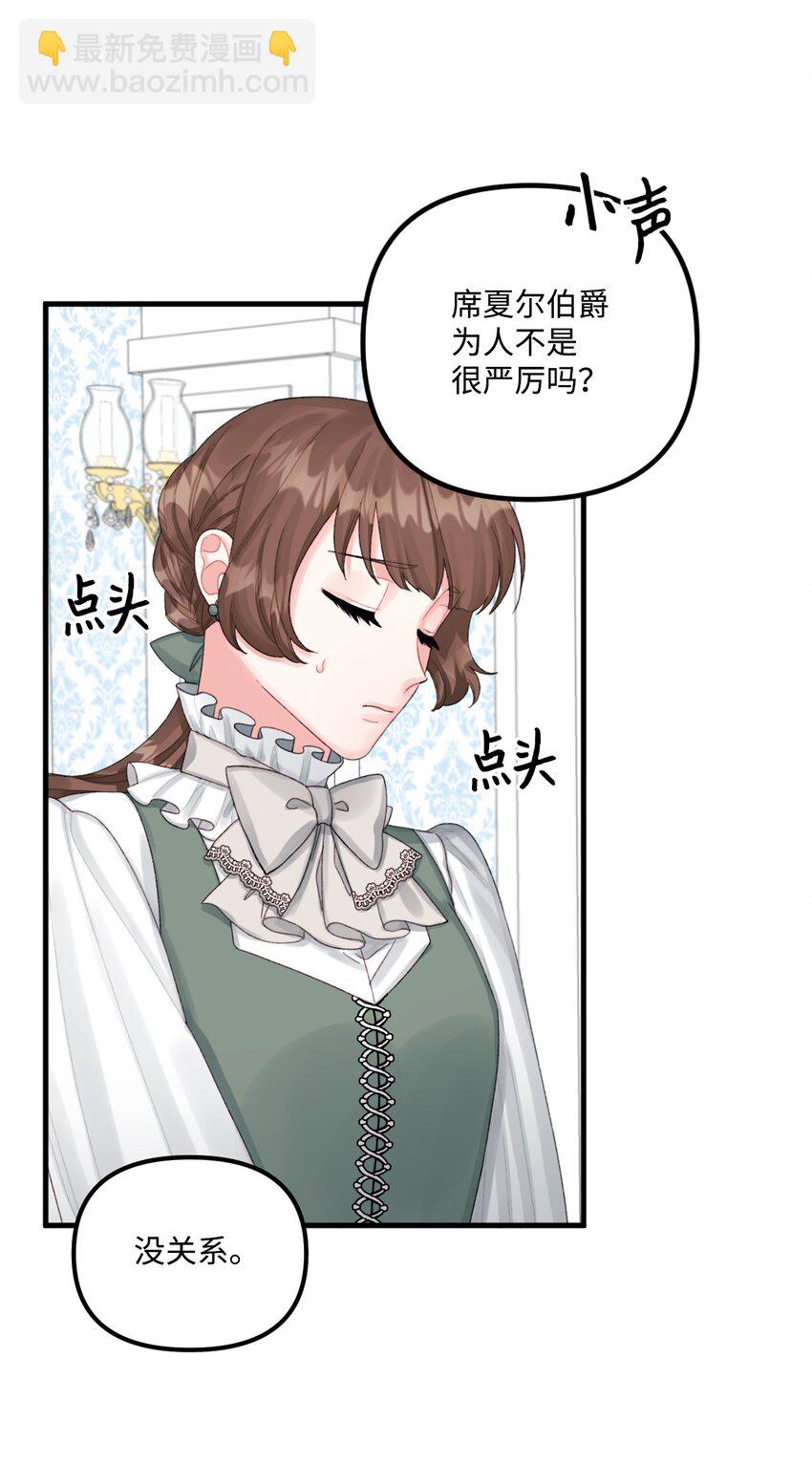 65 教主2