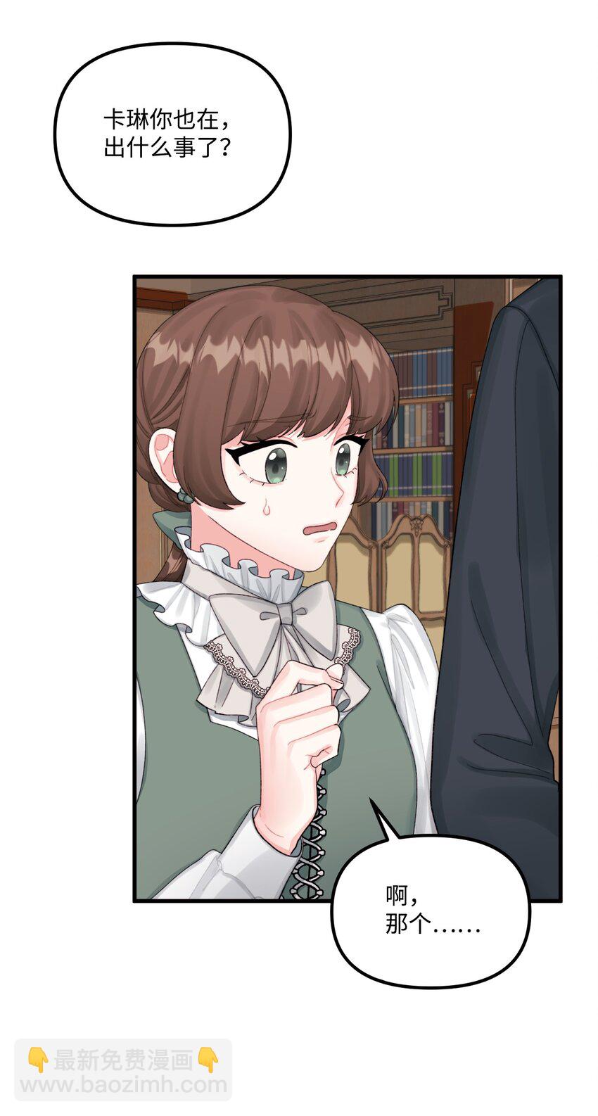 65 教主24