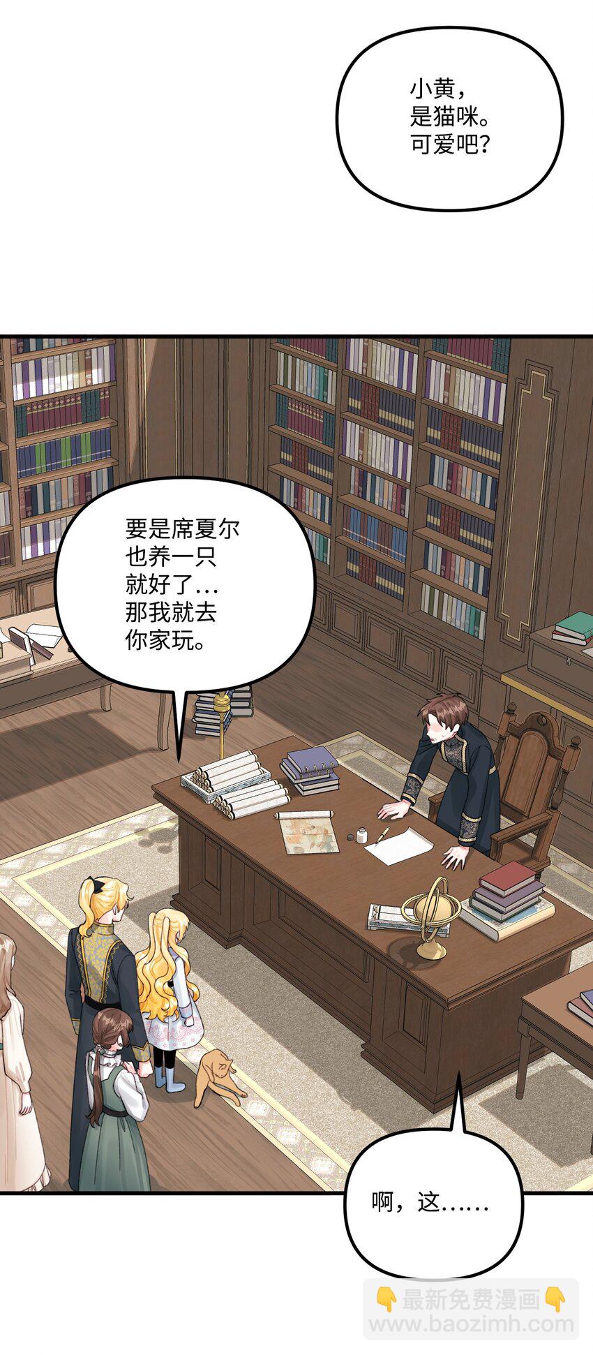 65 教主27