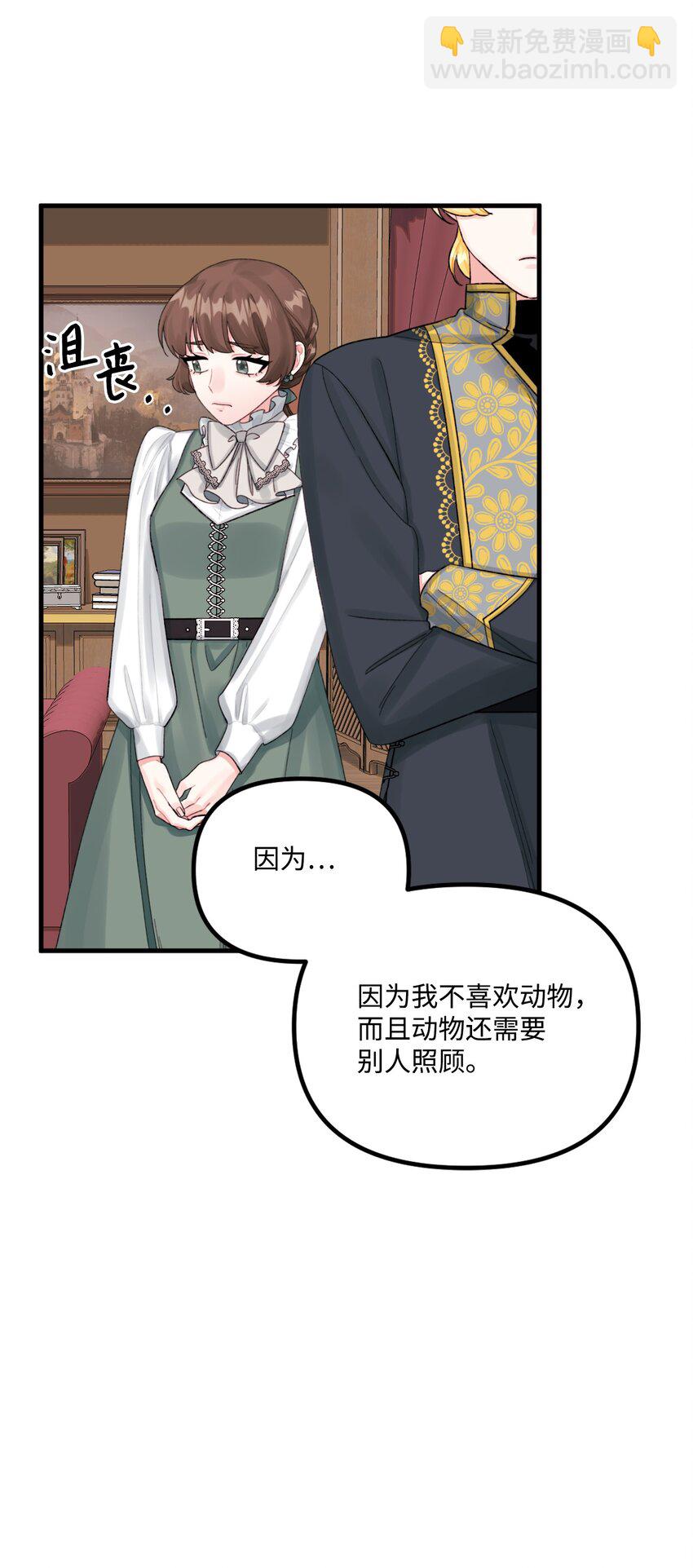 65 教主30