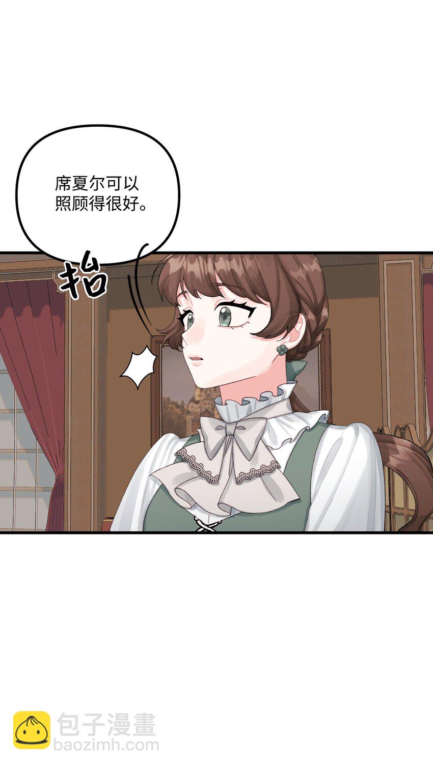 65 教主32