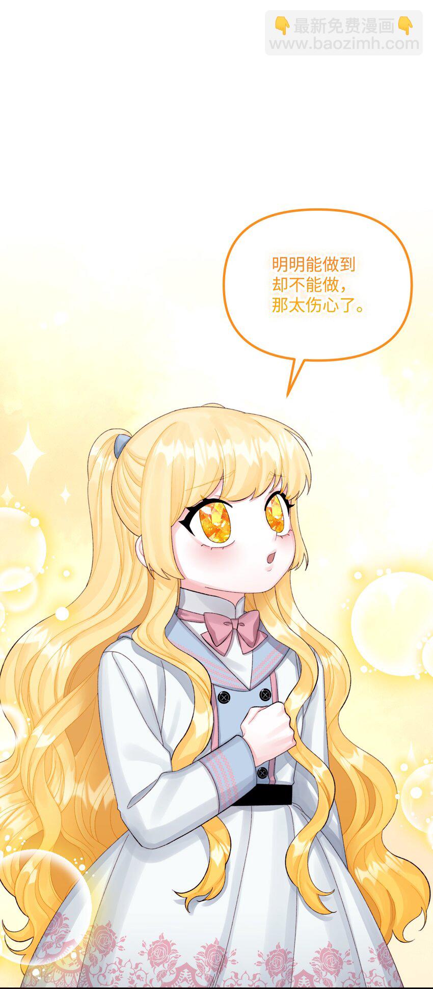 65 教主33