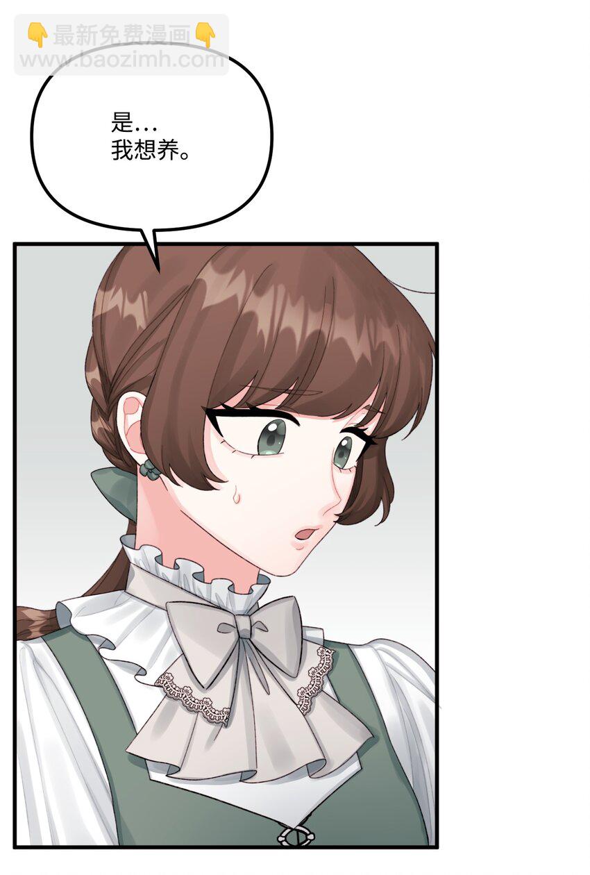65 教主37