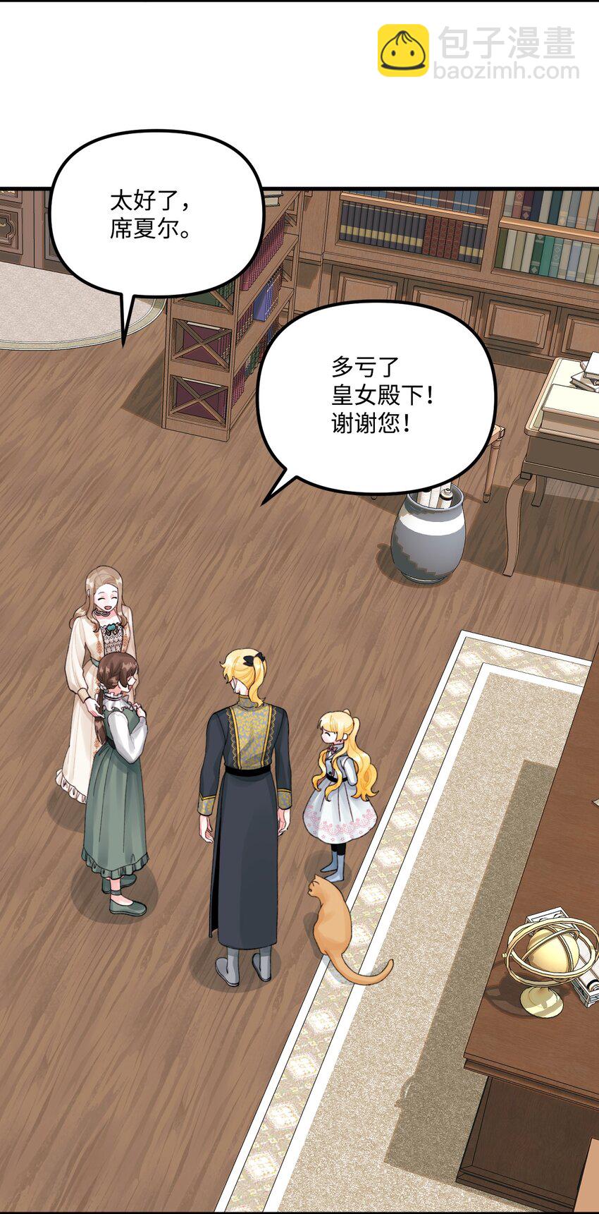 65 教主41
