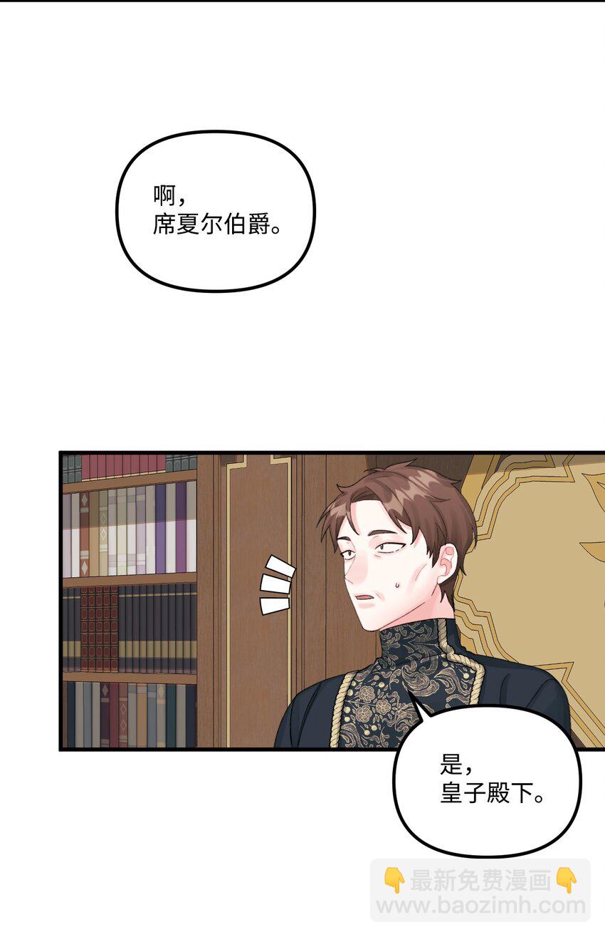 65 教主42