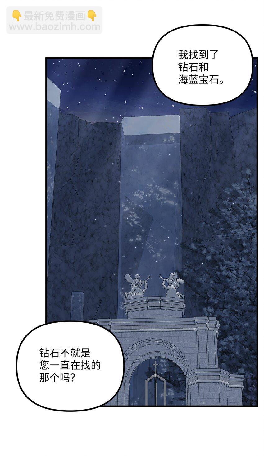 65 教主48