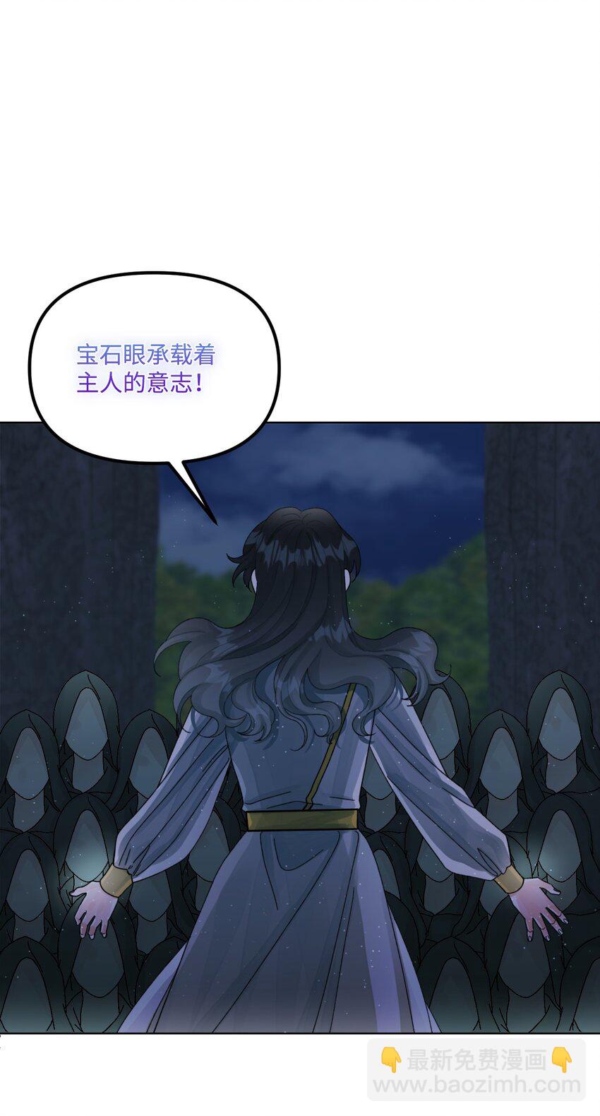 65 教主61