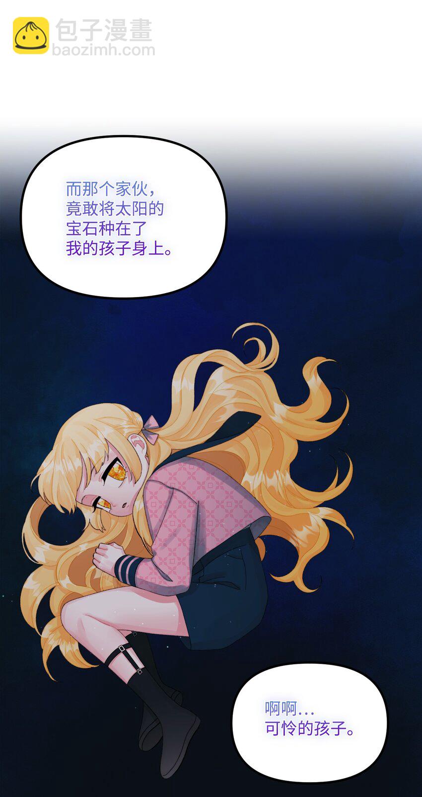 65 教主63
