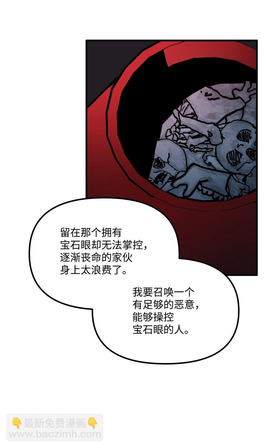 65 教主66