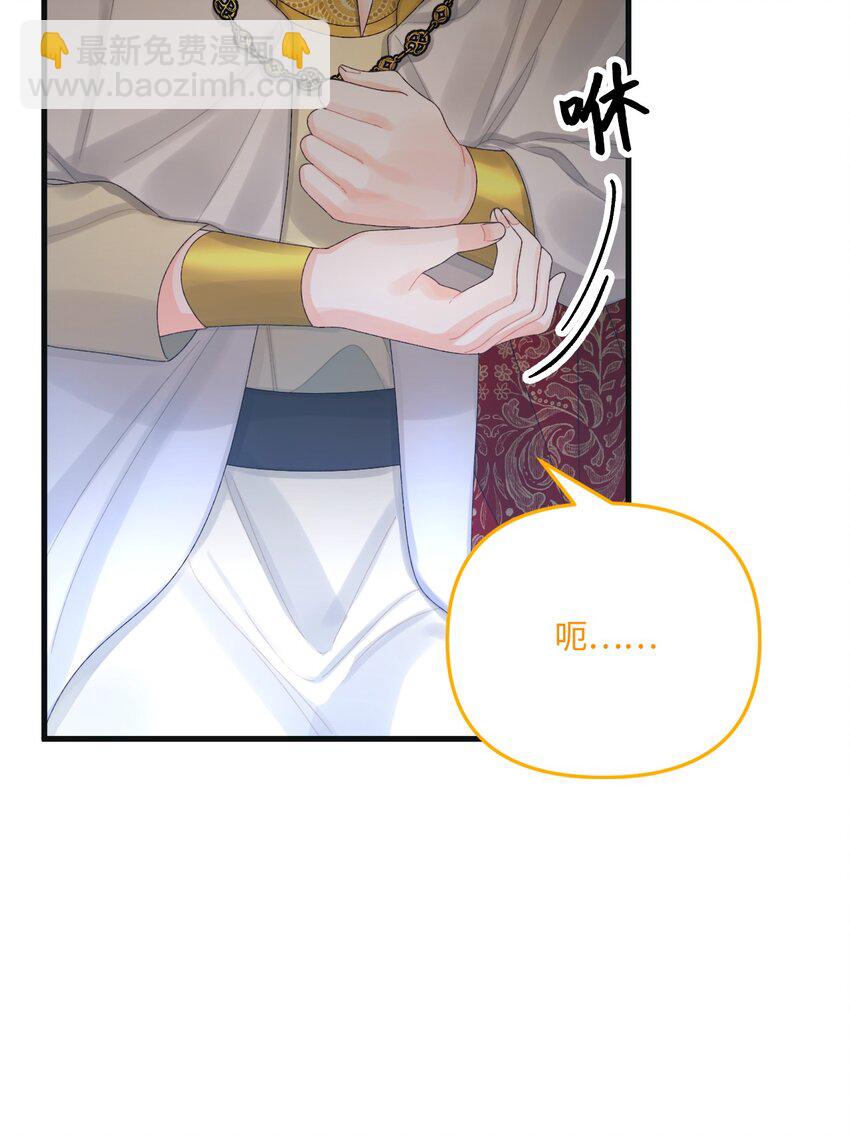 77 天神的爱65