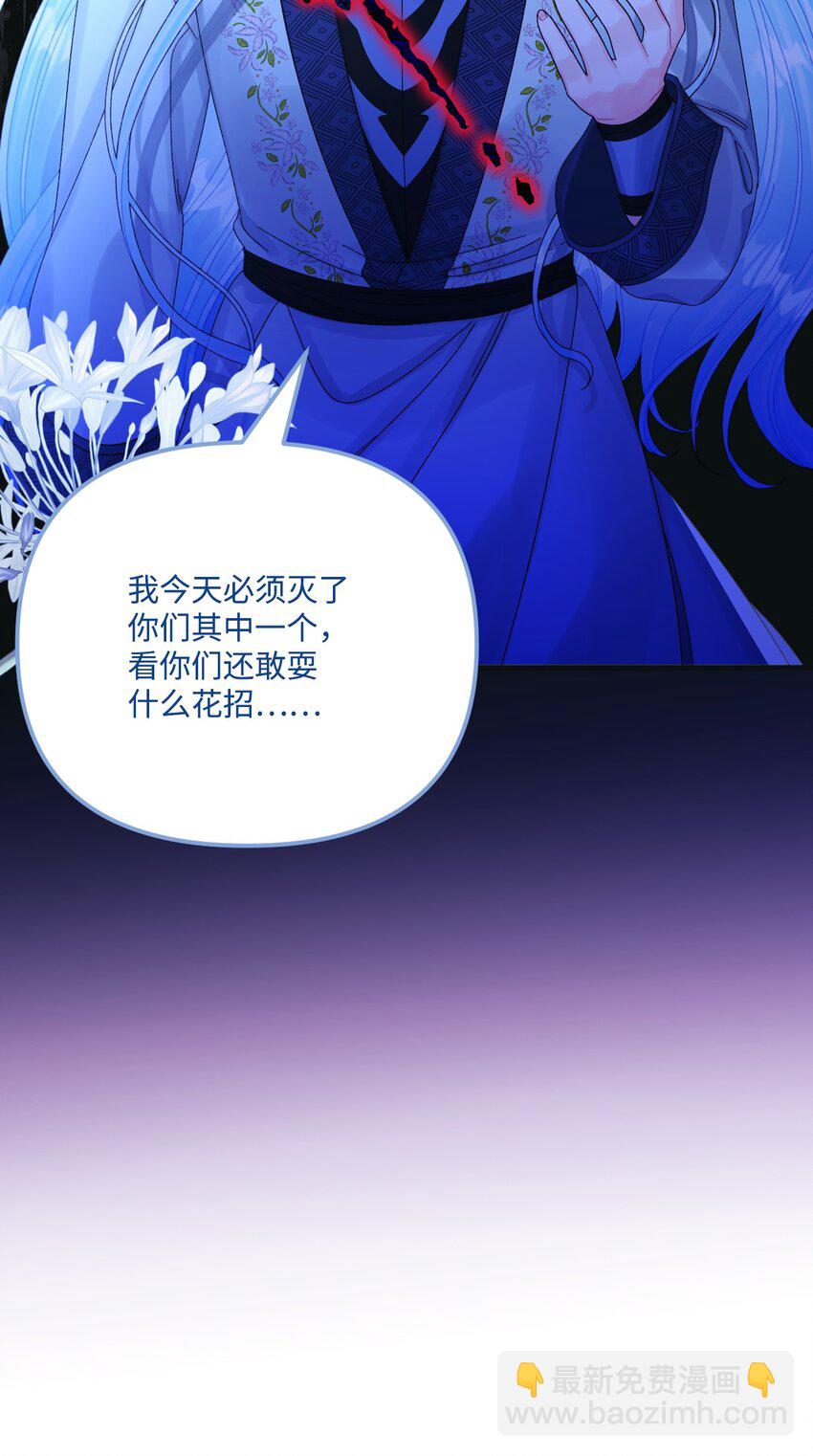 77 天神的爱74