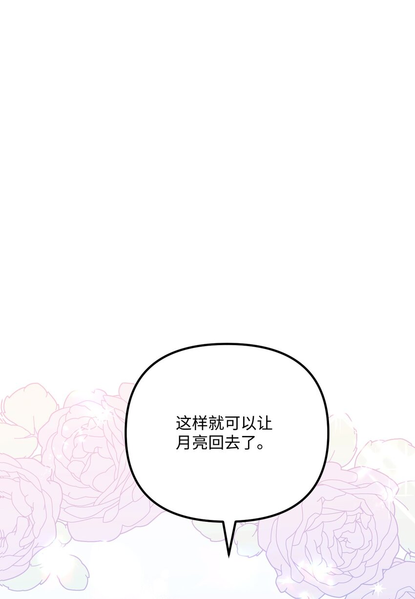 78 记忆恢复0