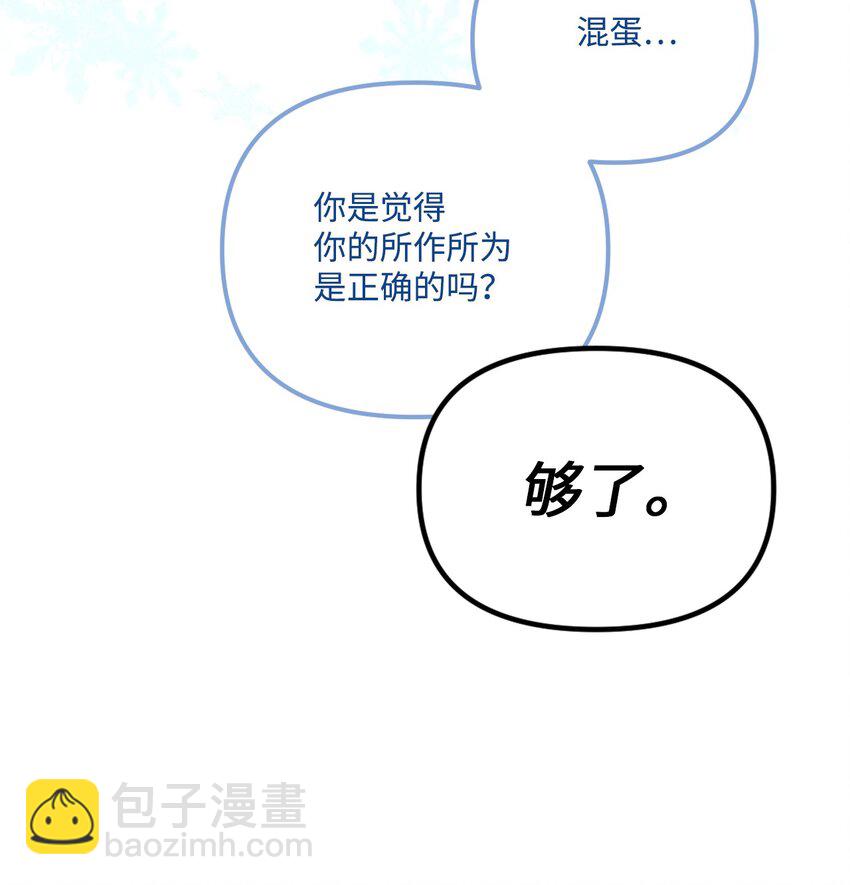 78 记忆恢复12