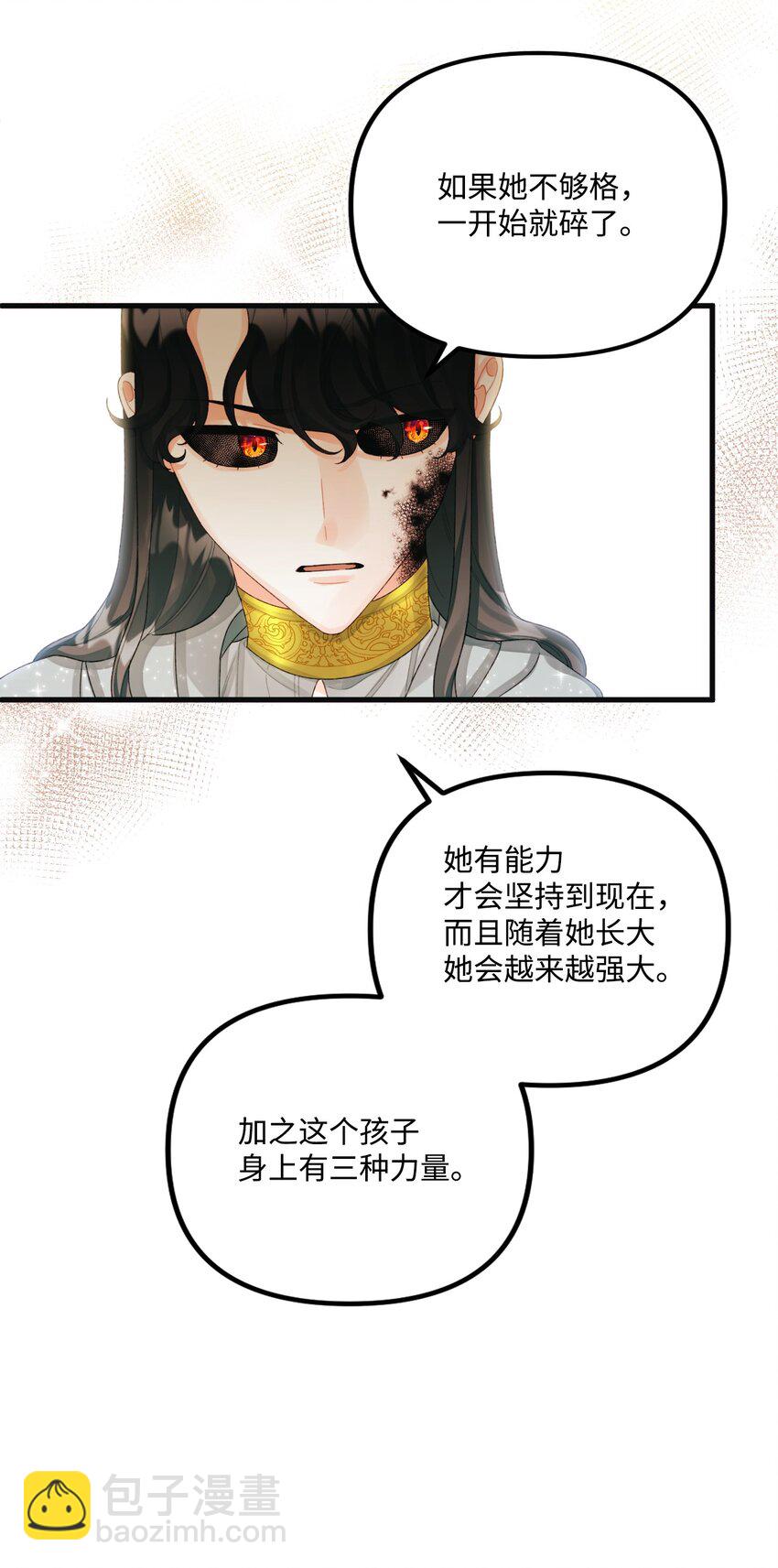78 记忆恢复14