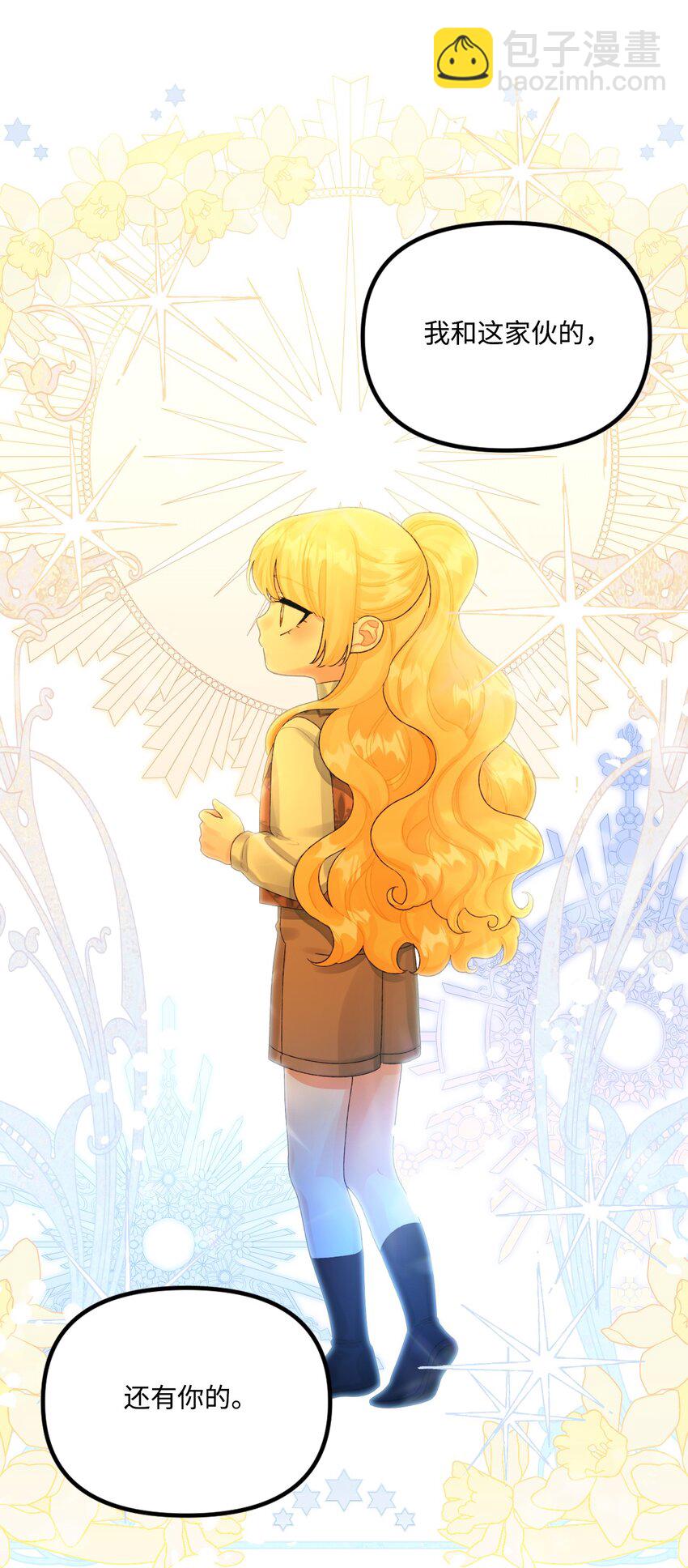 78 记忆恢复15
