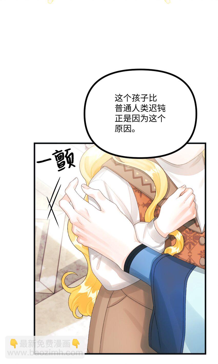 78 记忆恢复16