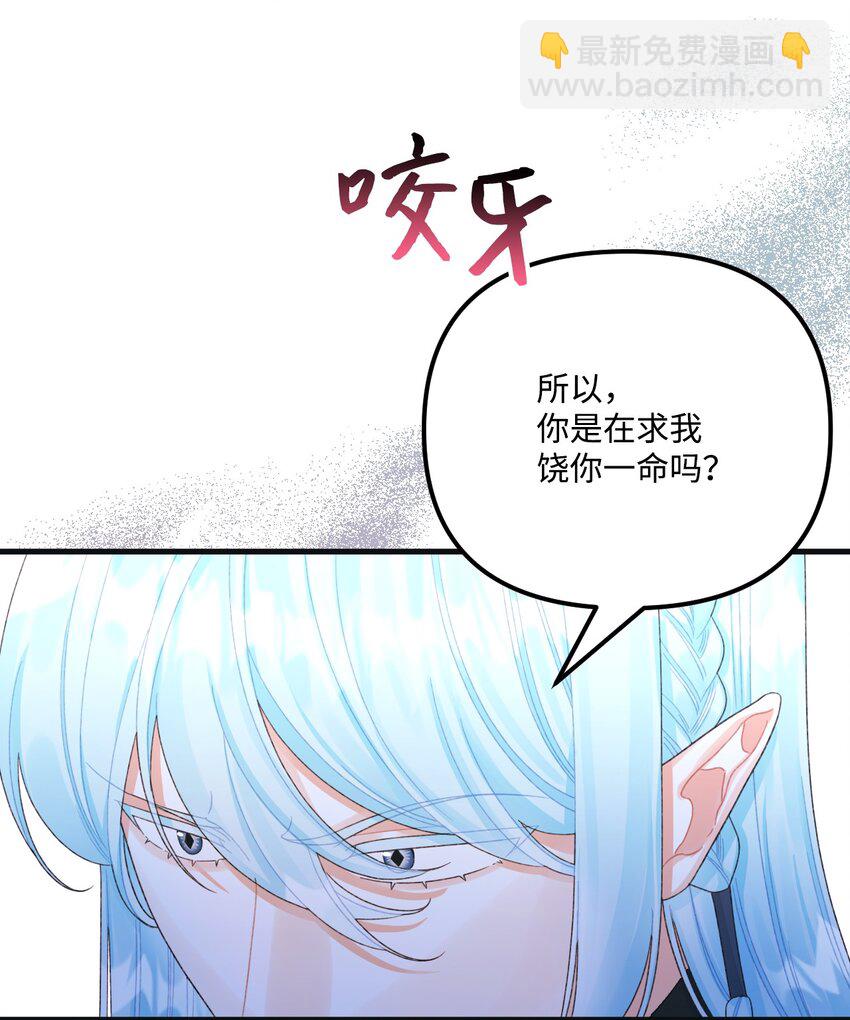 78 记忆恢复17