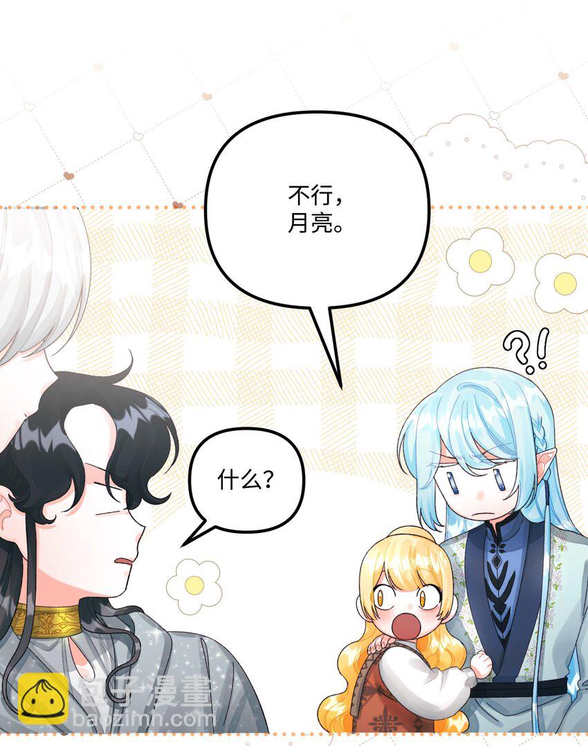 78 记忆恢复19