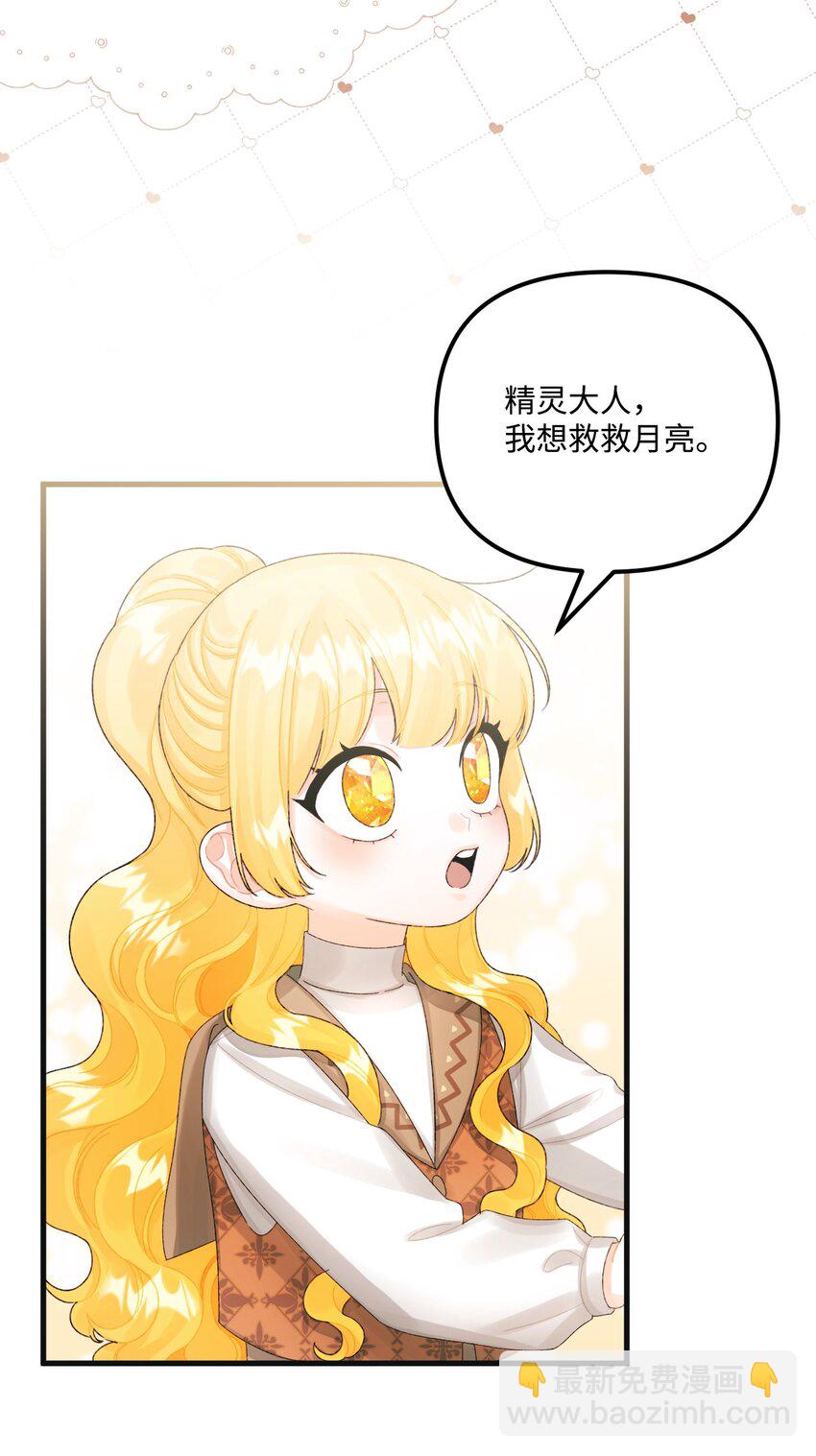 78 记忆恢复20