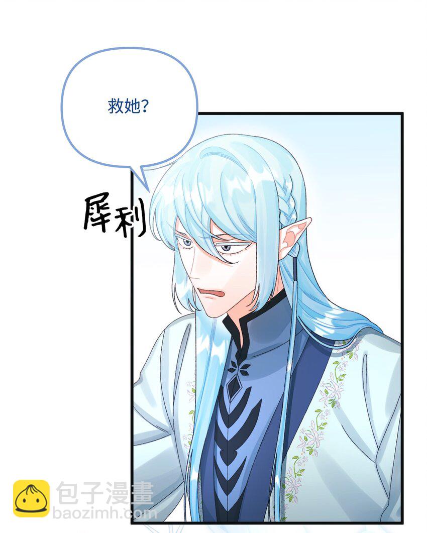 78 记忆恢复21