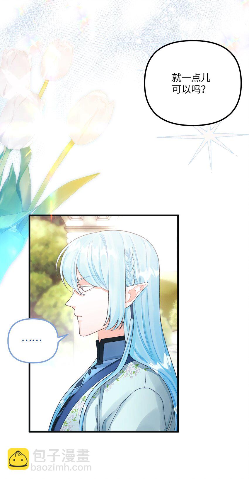 78 记忆恢复23