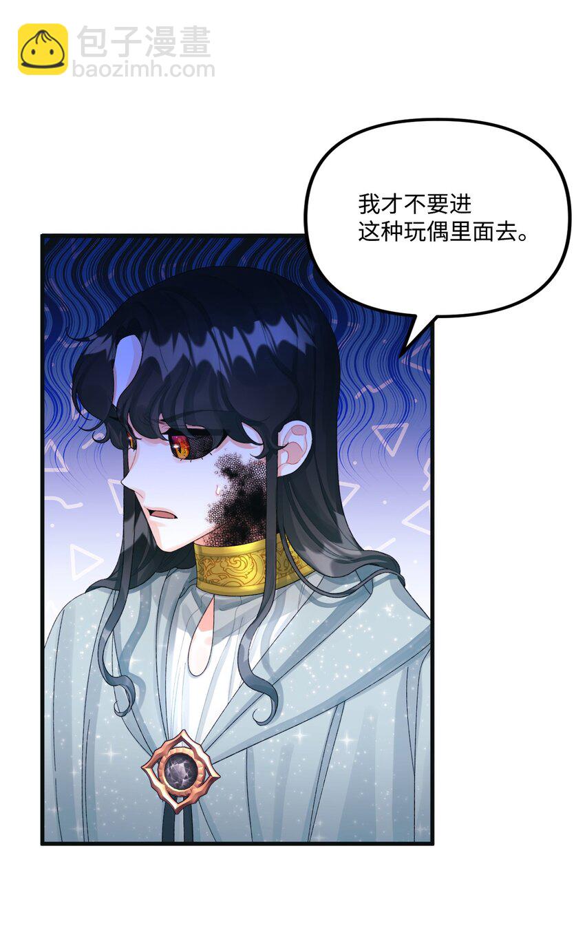 78 记忆恢复27