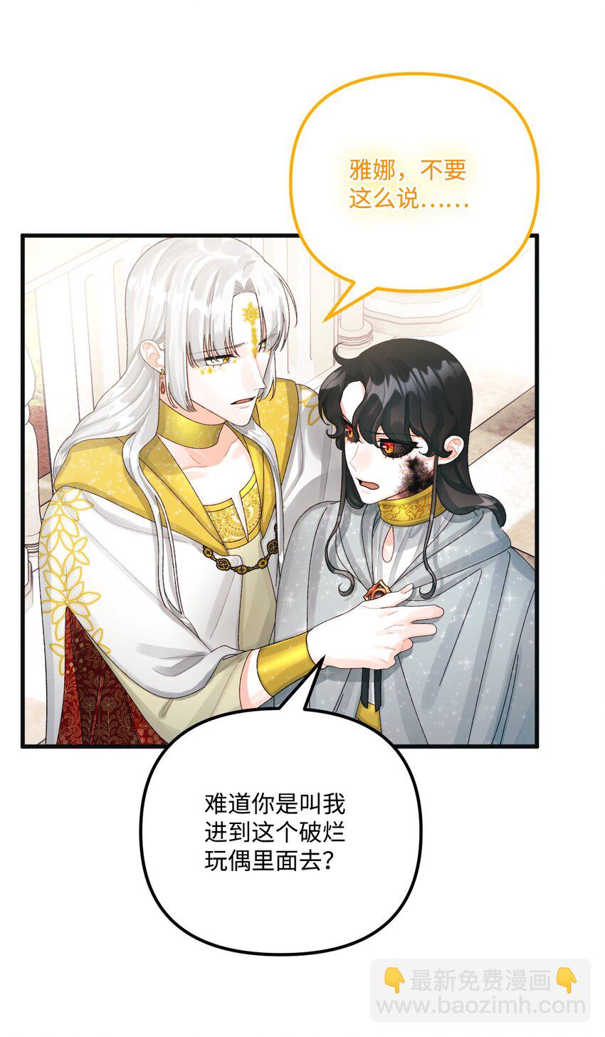 78 记忆恢复29