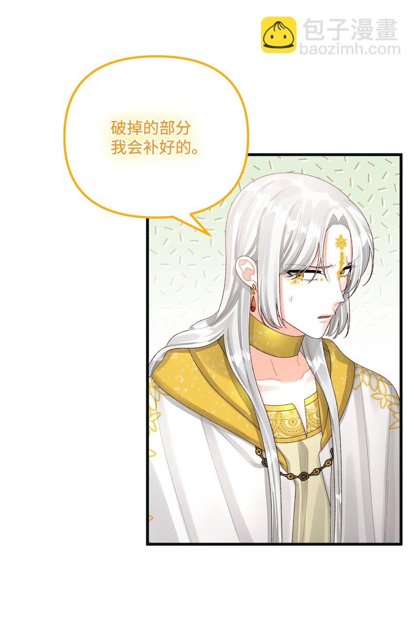 78 记忆恢复30