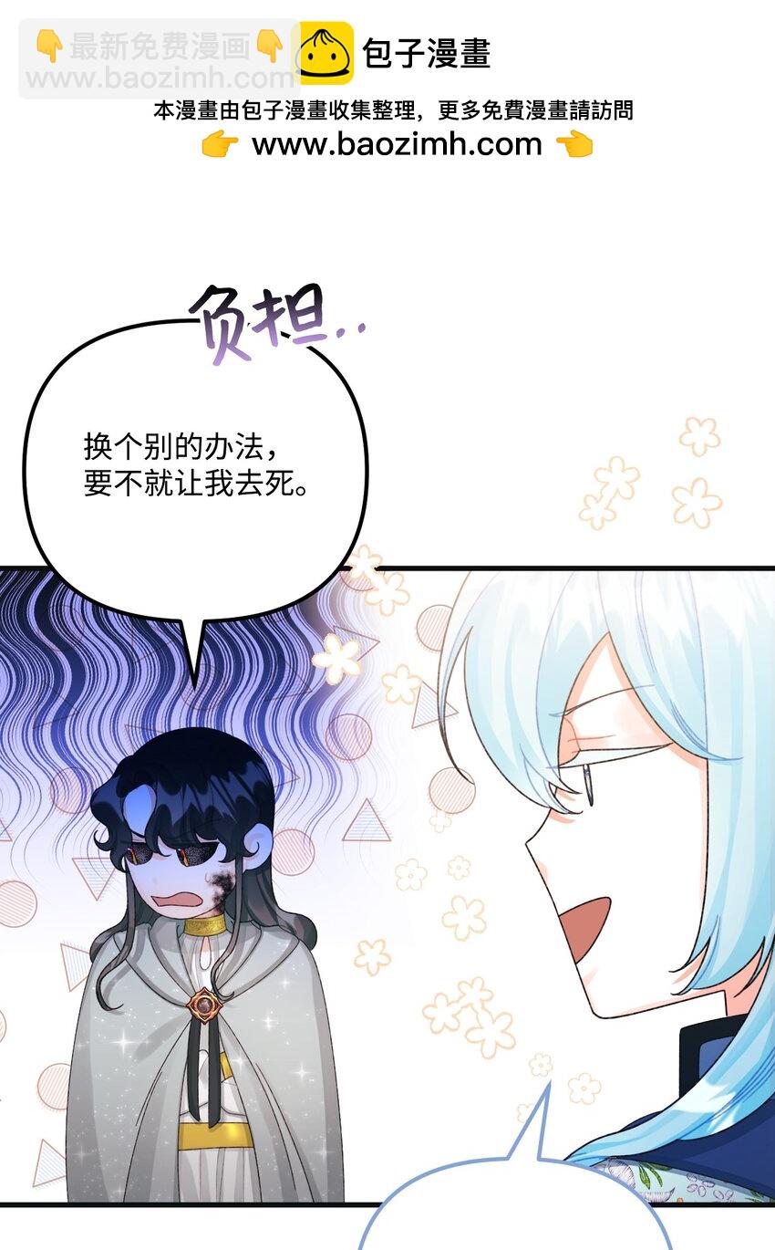 78 记忆恢复32