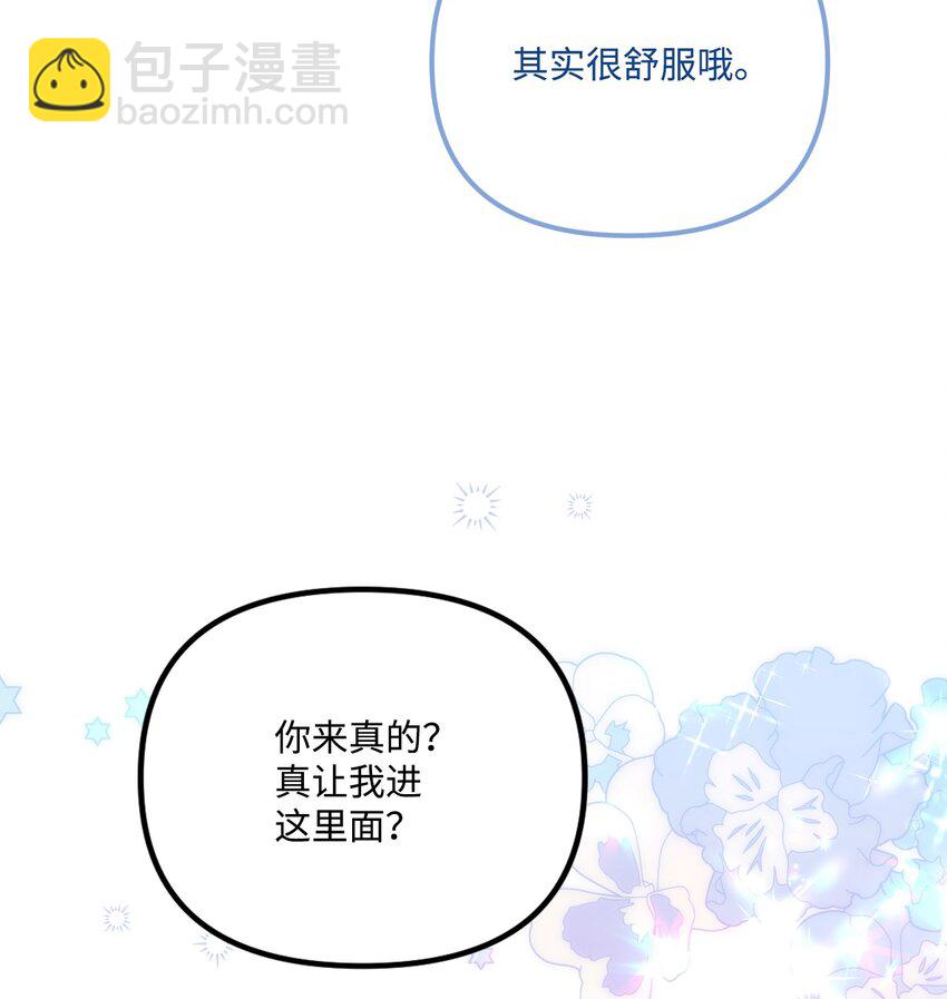 78 记忆恢复33
