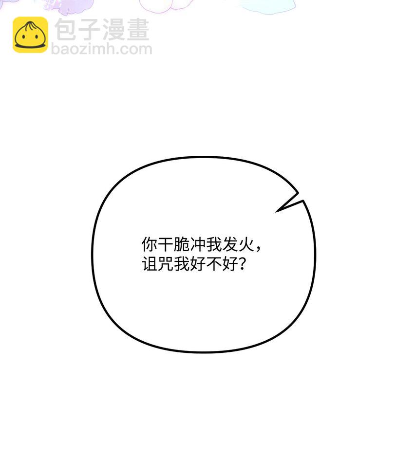 78 记忆恢复35