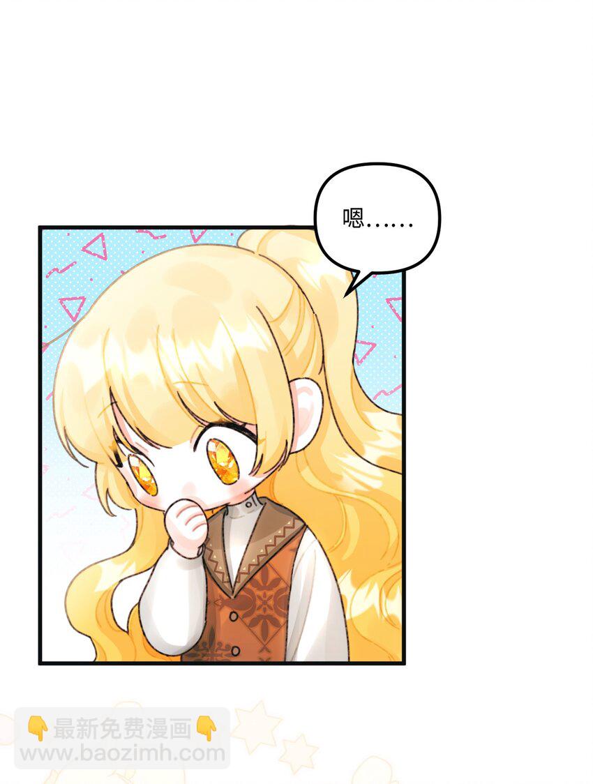 78 记忆恢复38