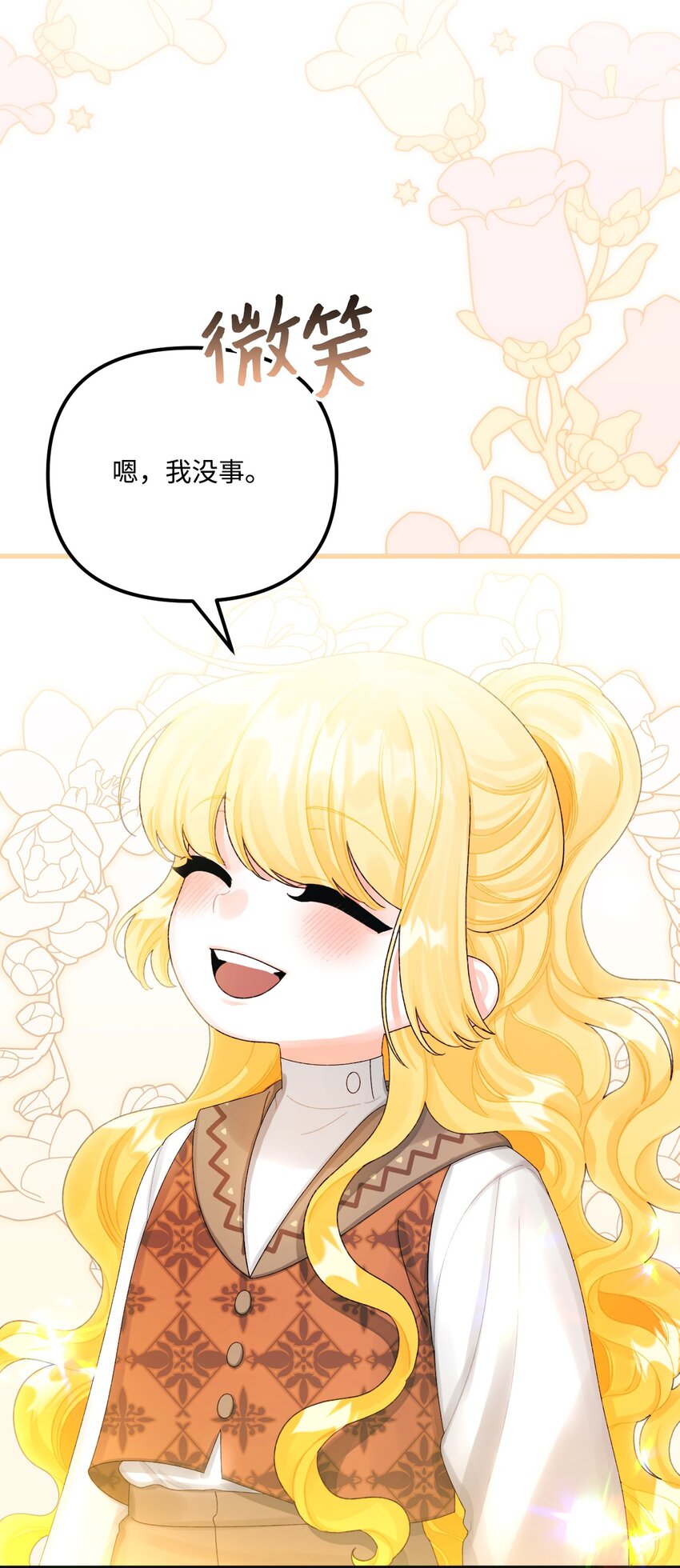 78 记忆恢复39