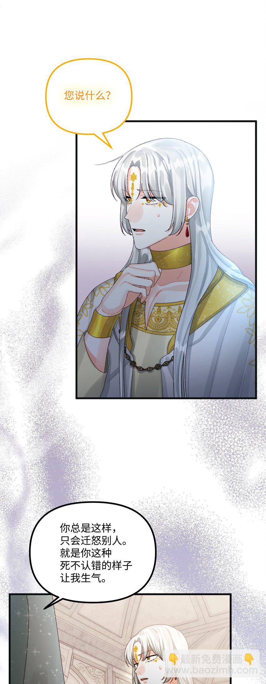 78 记忆恢复41
