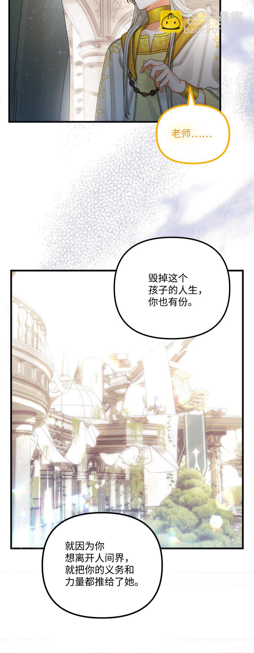 78 记忆恢复42