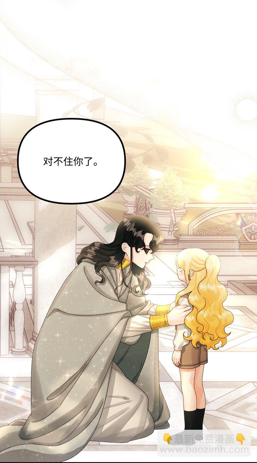 78 记忆恢复51