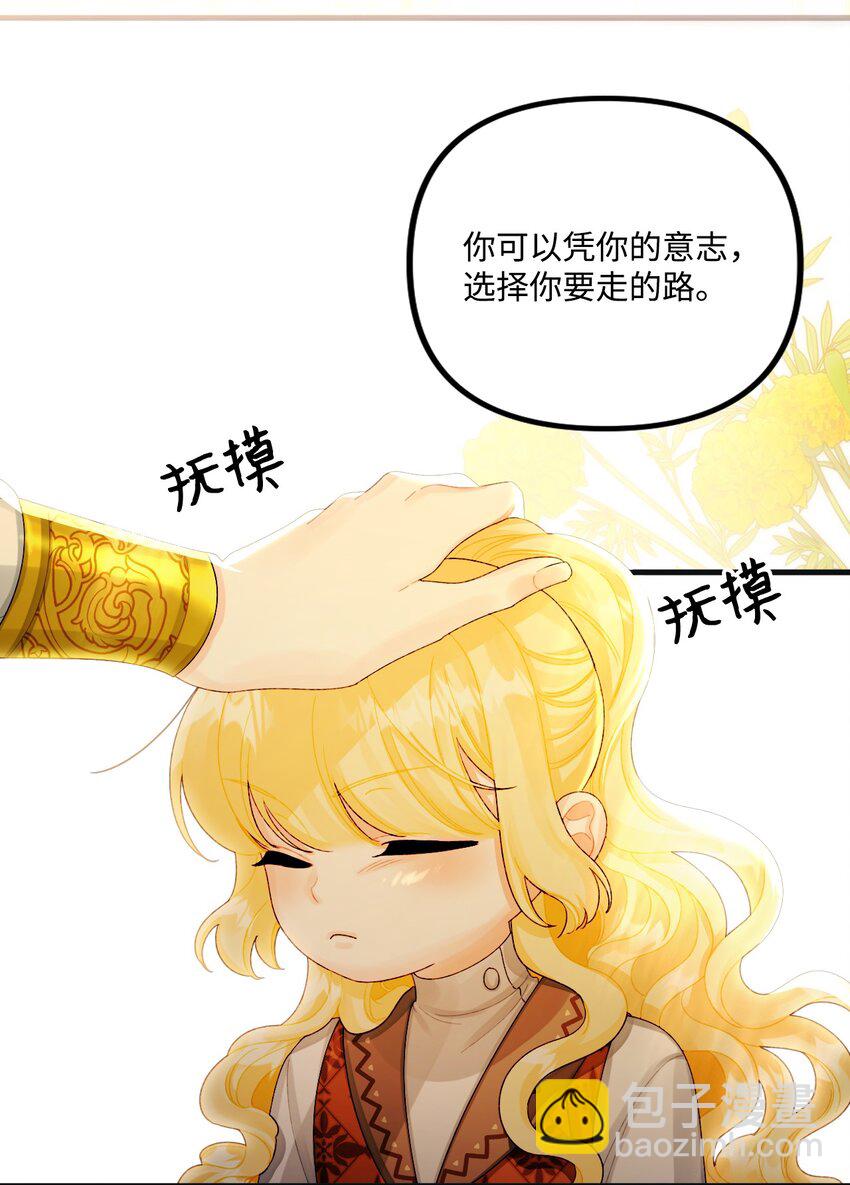 78 记忆恢复54
